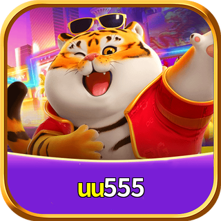 Logo da uu555